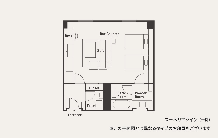 スーペリアツイン