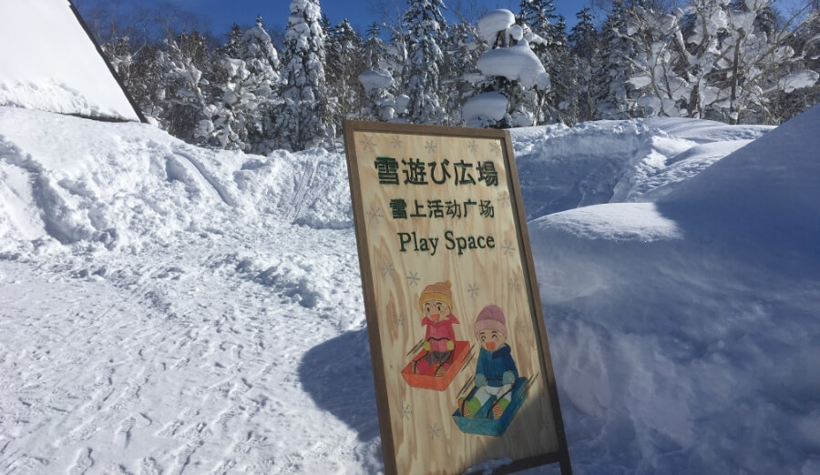 Asahidake Visitor Center